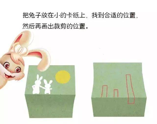 柚子皮灯笼制作方法_气球灯笼制作教程_如何制作灯笼幼儿园
