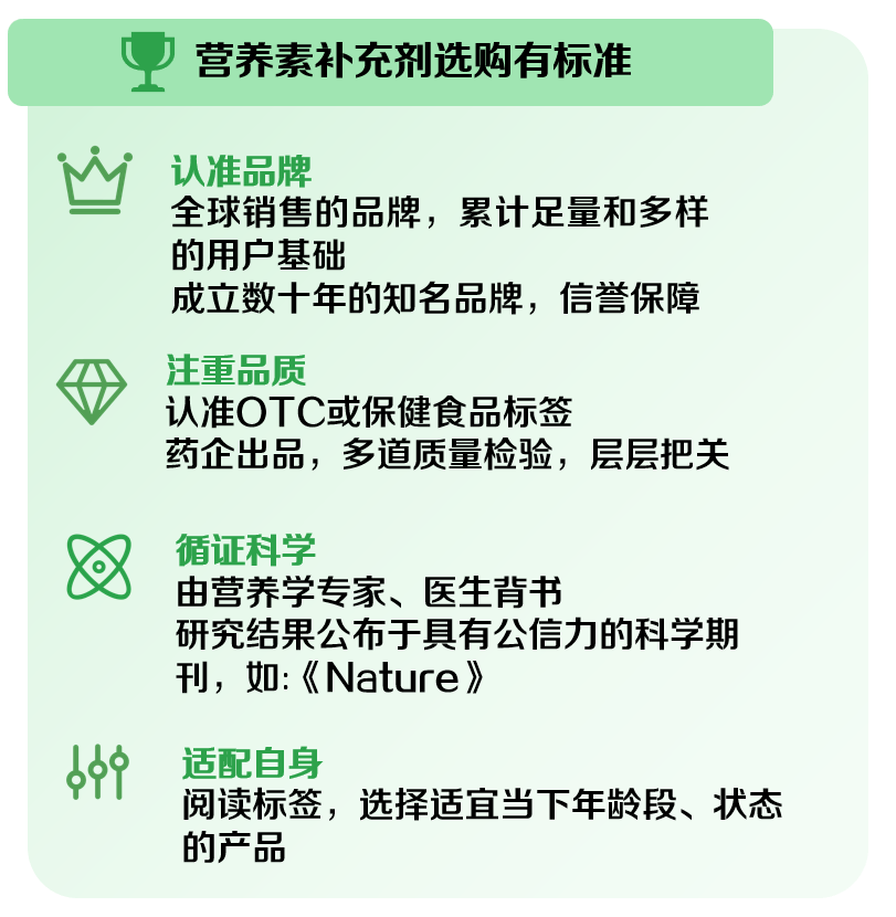 🌸九派新闻【澳门一码一肖一特一中直播开奖】|果蔬饮料被吹成“健康神药”，罚20万元！  第2张