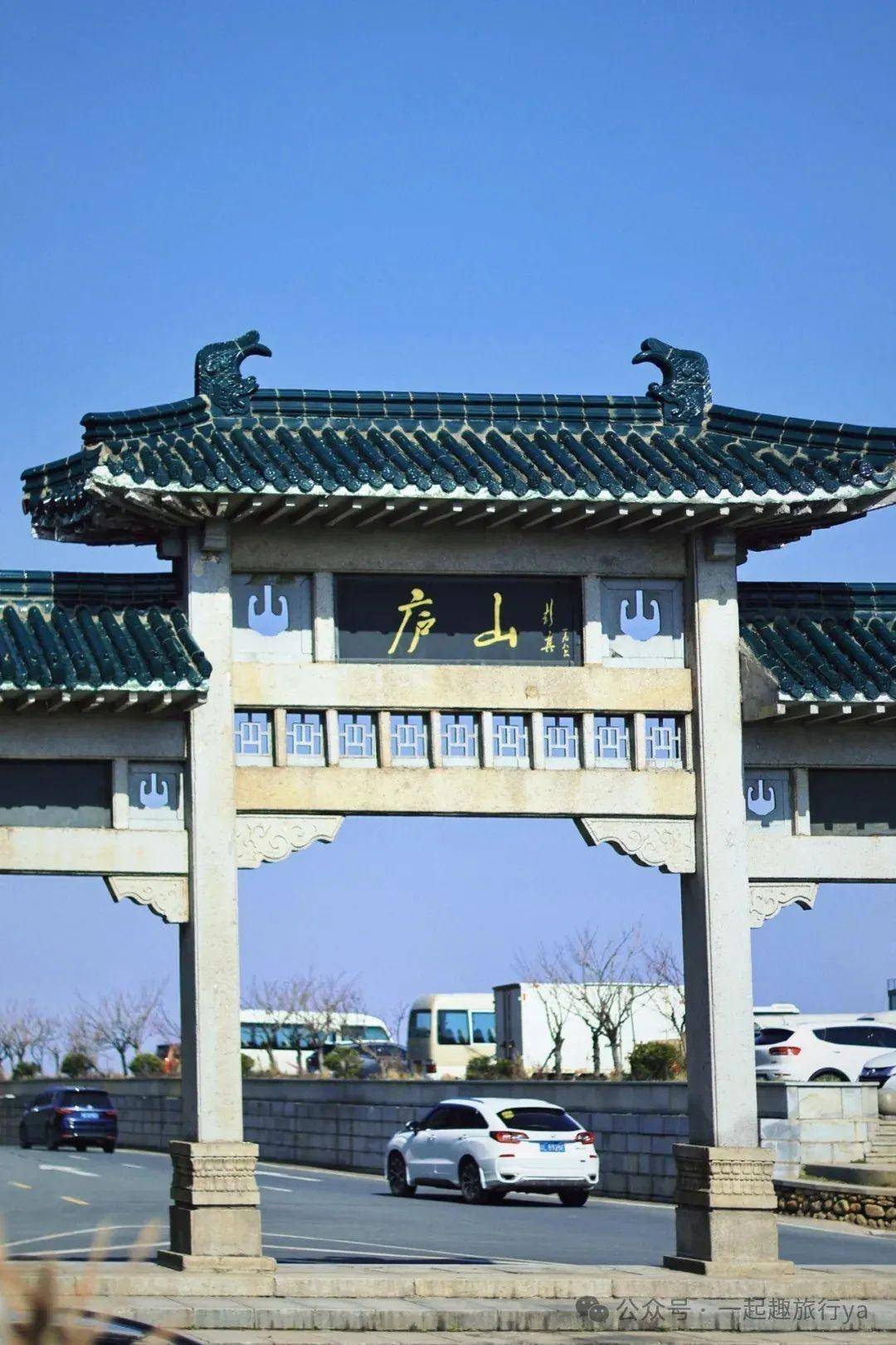李白诚不欺我 一分钟教会你游庐山
