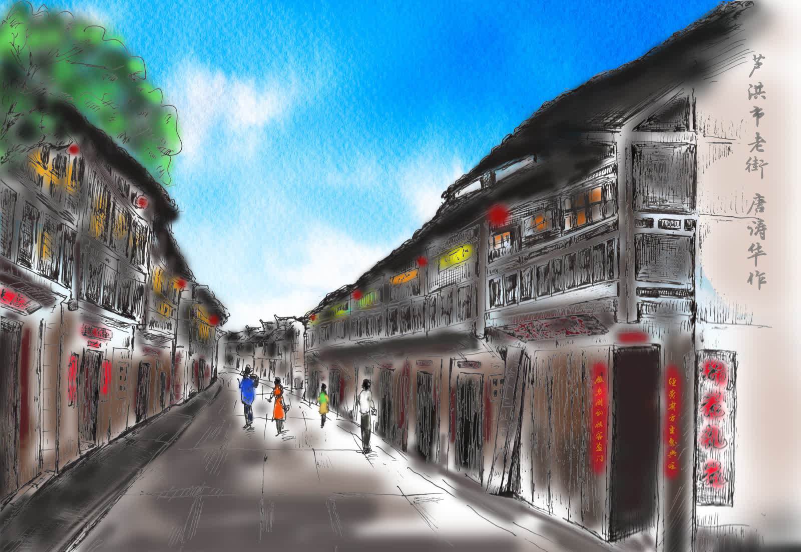 漫画中的东安芦洪市古镇