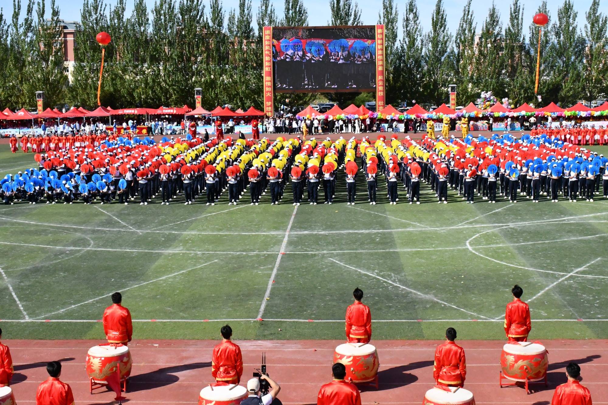 林口2024年全民运动会开幕