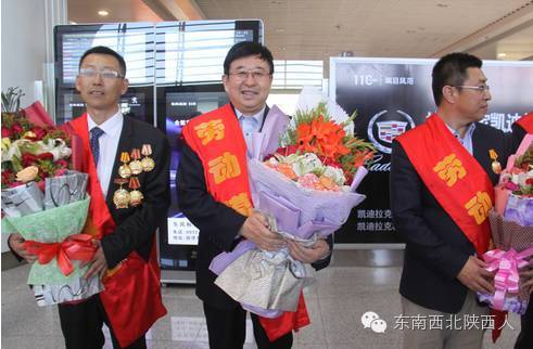 全国劳模||榆林东方集团董事长贺金龙