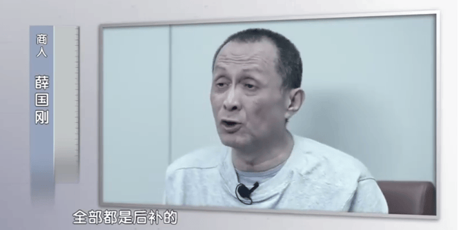 “100句话99句都是暗语”，北京一村委会主任贪腐细节披露