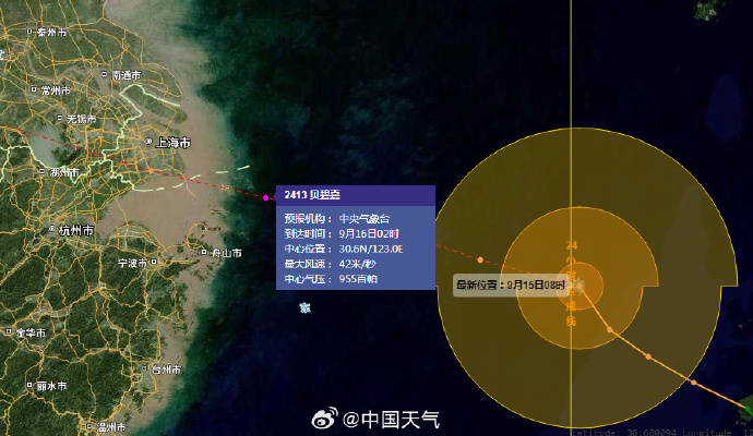 台风“贝碧嘉”或以巅峰强度登陆上海！影响可达内蒙古、青海等地