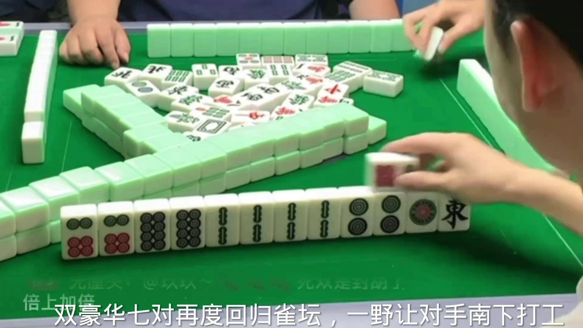 七对 来自搜狐网