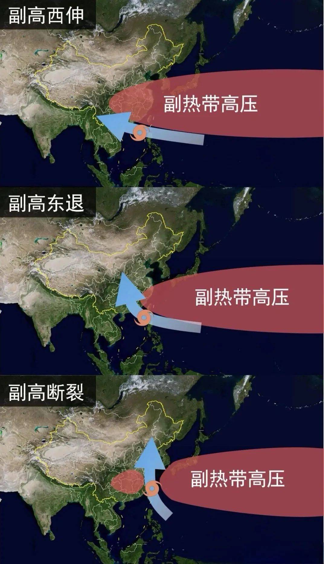 高考地理中的西太平洋副热带高压