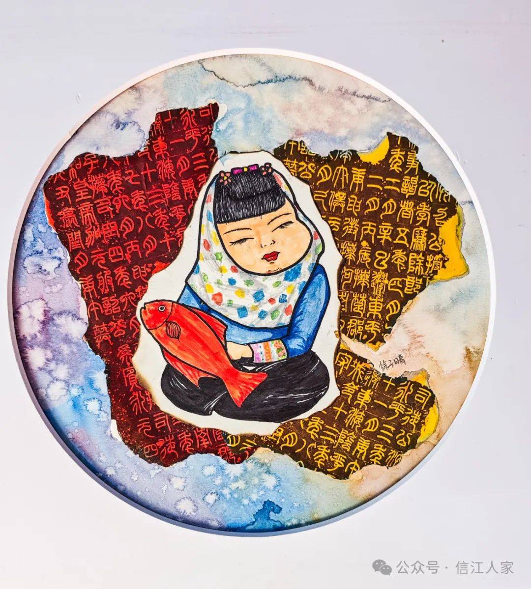 惠安:惠女主题画展