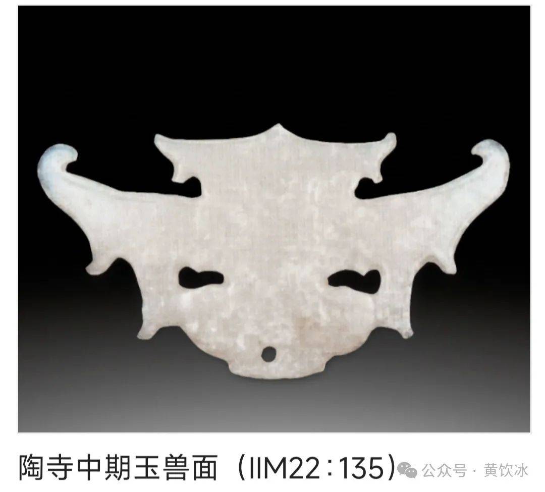 我说这个青铜徽的传统样式来自中原.