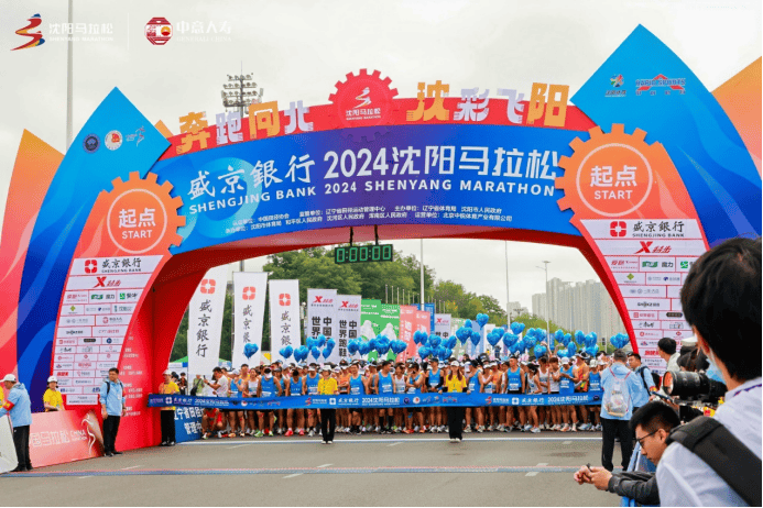 2024沈马顺利收官，2025、2026年中意人寿继续在沈马等你！