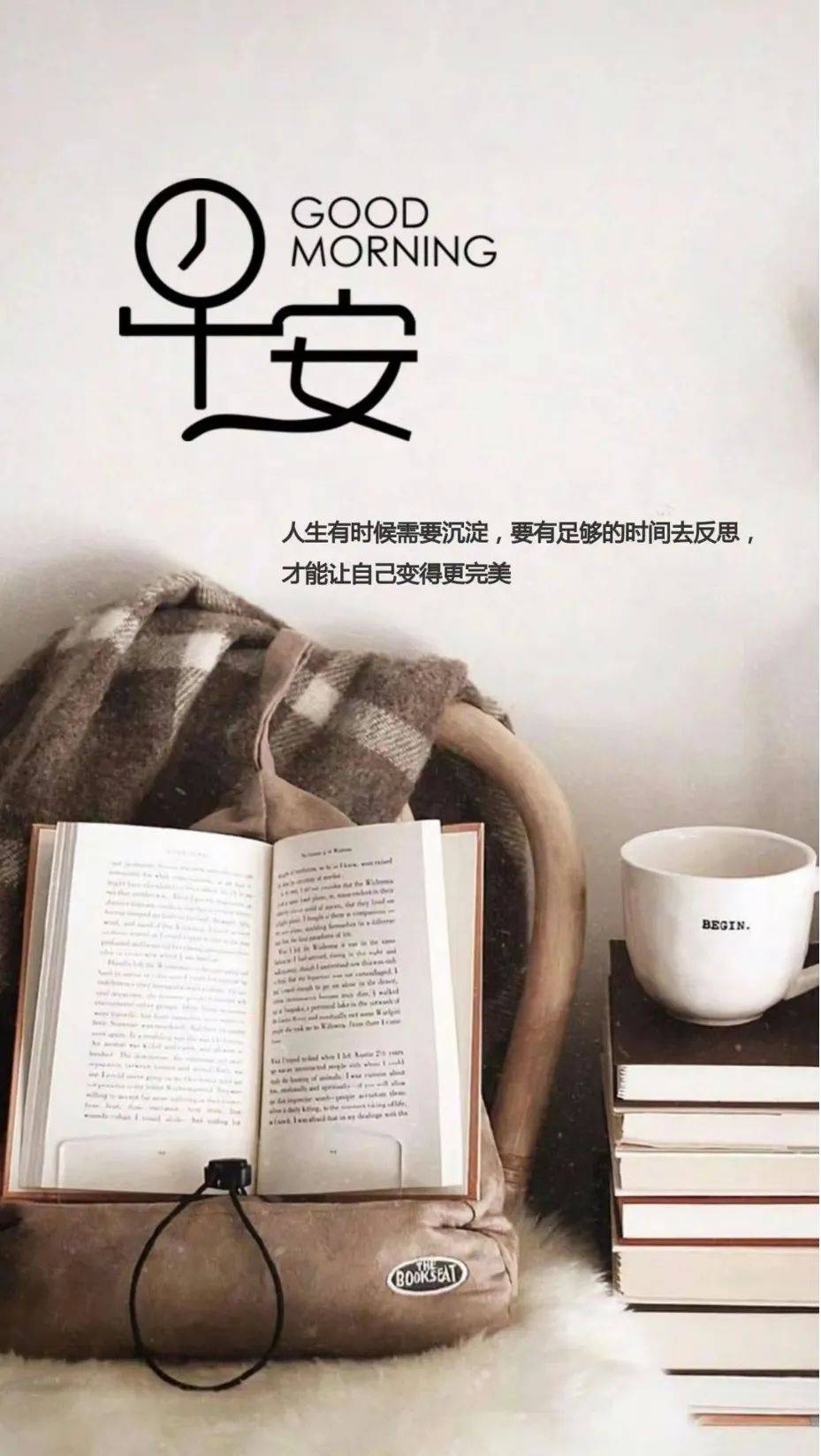 一日一句简短精辟句子正能量早安(一日一句正能量图片)