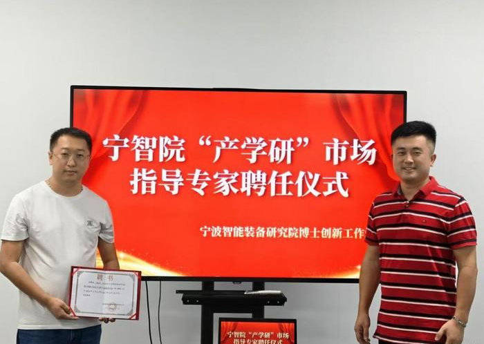 宁波智能科学研究院有学位证书吗 来自搜狐网