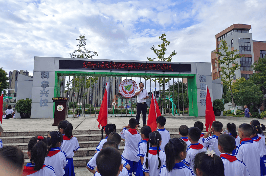 国家网络安全宣传周 | 龙南市各学校开展网络安全主题活动