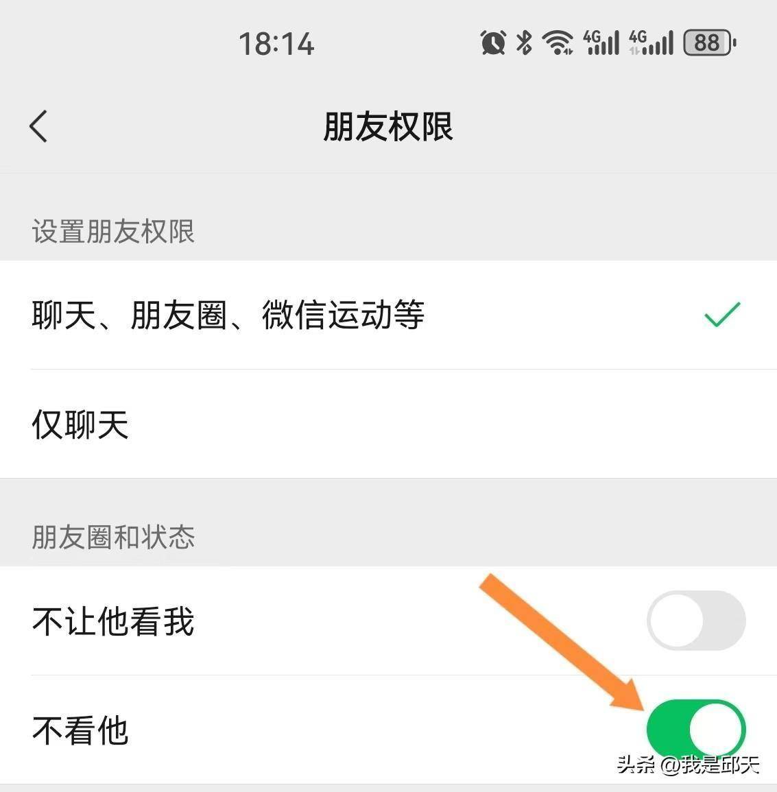 各种广告短信怎么屏蔽的 各种广告短信怎么屏蔽的