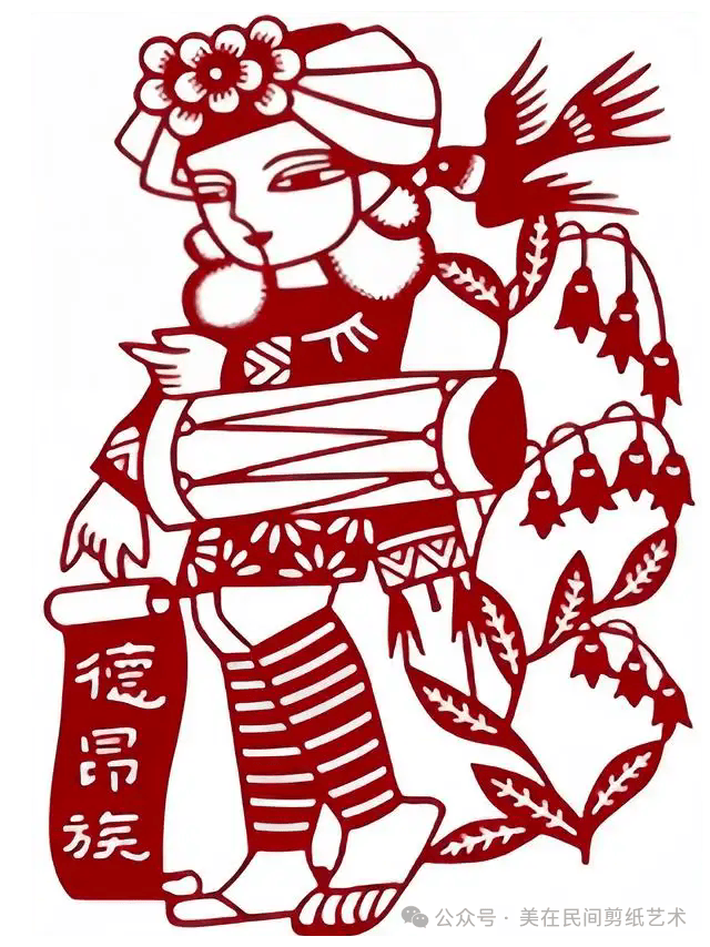 【国庆素材】剪纸艺术: "56个民族剪纸"精气神