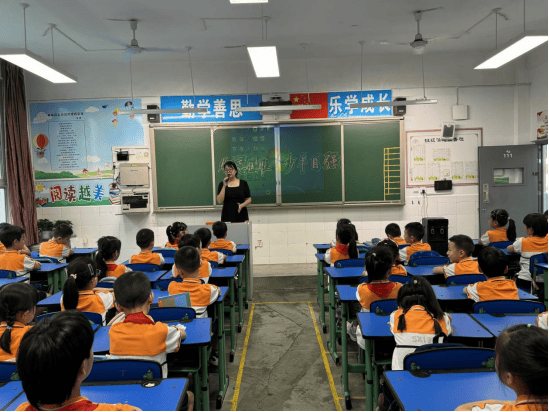 绵阳市实验小学 