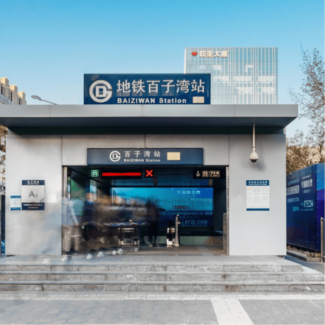在公共交通出行方面，联美大厦距离地铁7号线百子湾站a2出口仅50米，近乎