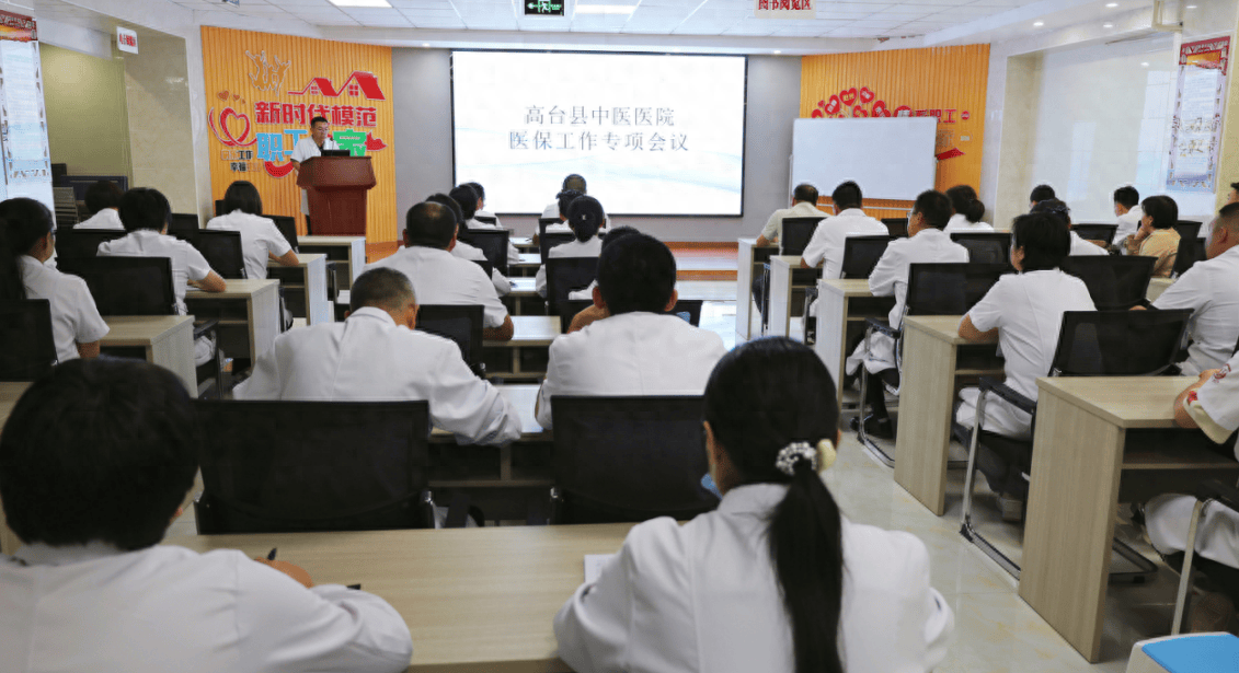 医药代表开科室会照片图片