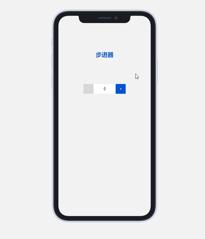 axure pr 9 步进器 设计&交互