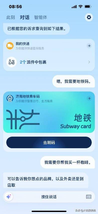支付宝淘票票_支付宝的淘票票_淘票票和支付宝里的有啥不一样