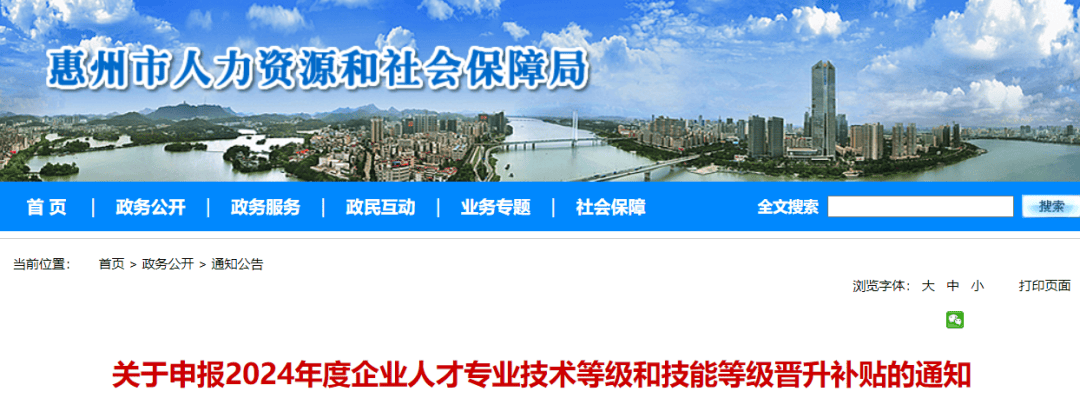 浙江二级建造师有补贴吗(浙江省二级建造师有什么用)