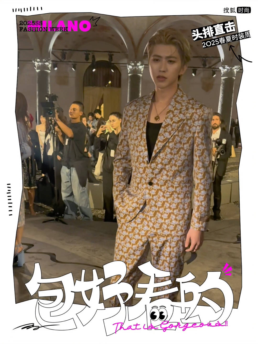 搜狐时尚直击2025春夏女装周 #包好看的 versace秀场上的蔡徐坤 ,一