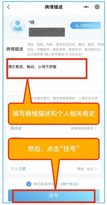 绑定取消手机号怎么取消_绑定手机号怎么取消_手机号取消所有绑定