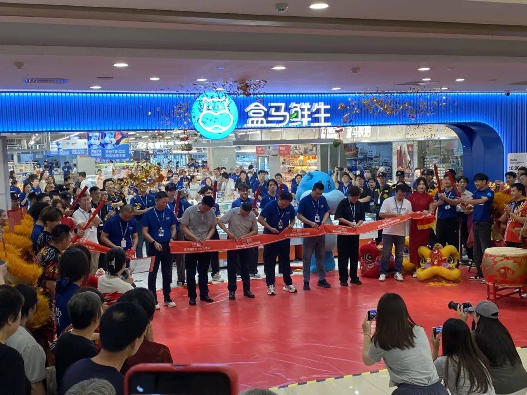 诸暨盒马鲜生,正式开业.