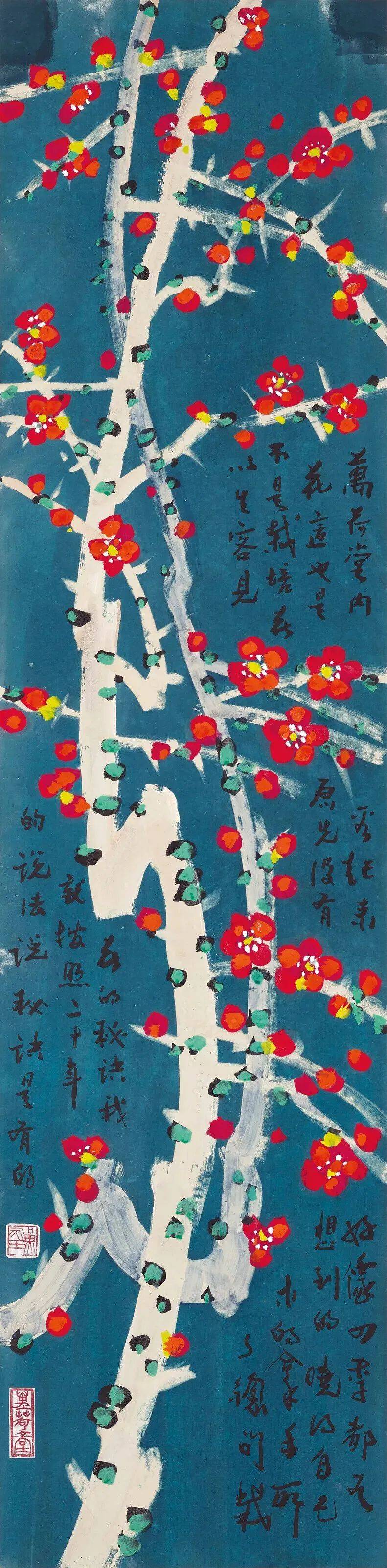 黄永玉：四季花_搜狐网