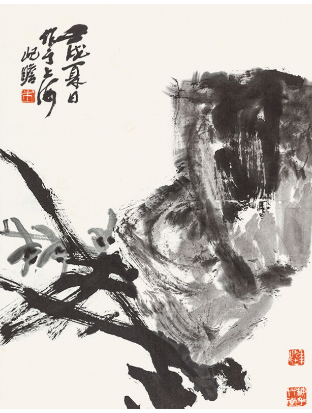 朱屺瞻：乐此不疲册_深圳市_网络_上海