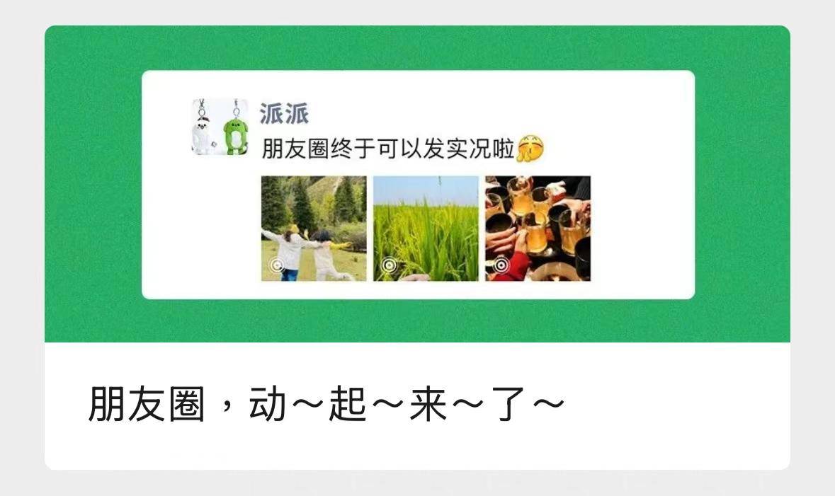 茅台用微信扫码_微信支付中贵州茅台活动_微信支付茅台