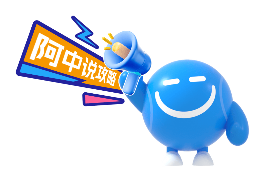 阿中说攻略丨2024中网观赛出行指南_国家网球中心_停车场_地铁