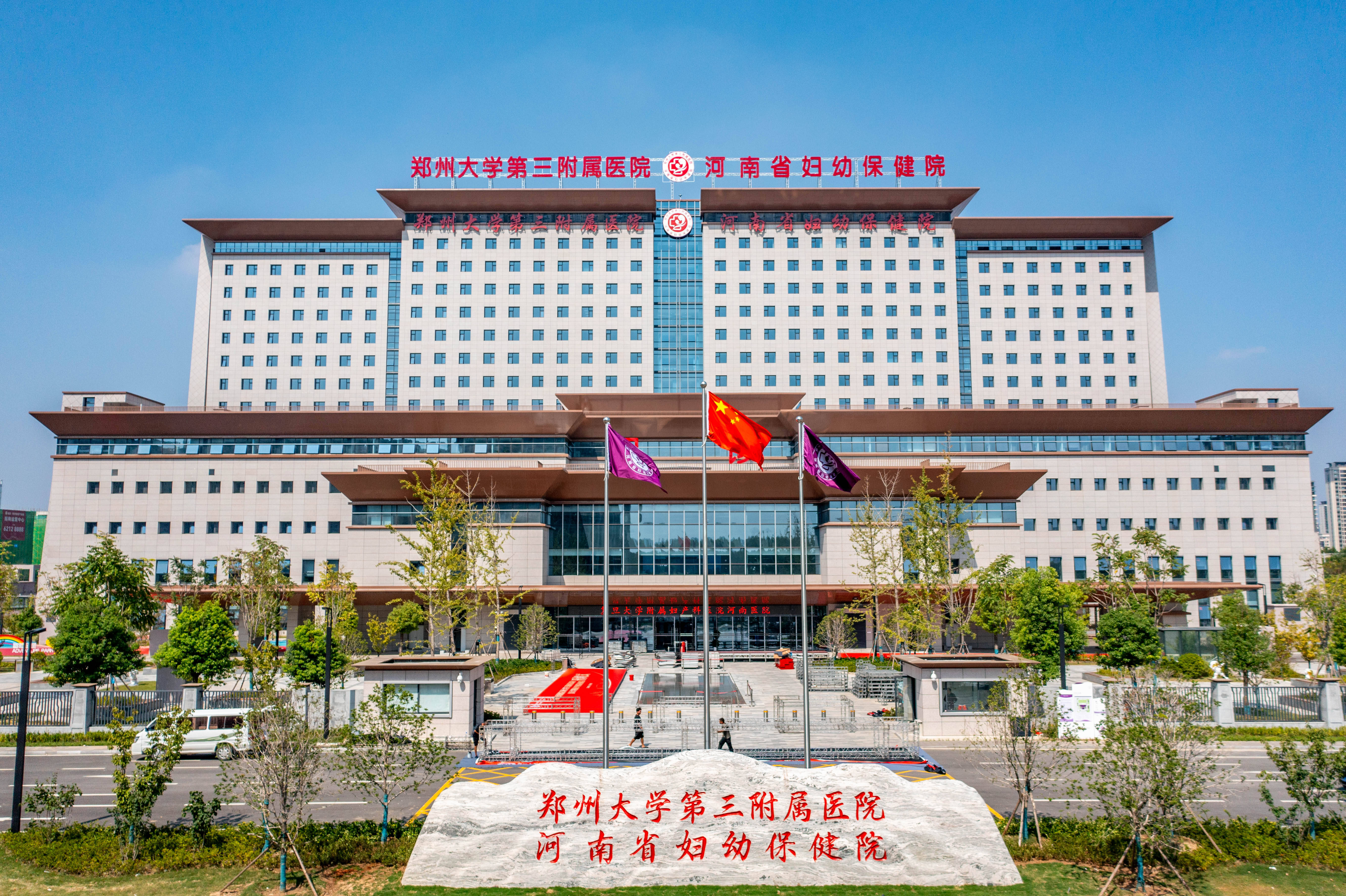 包含復旦大學醫學院附屬婦產科醫院熱門科室黃牛掛號的詞條