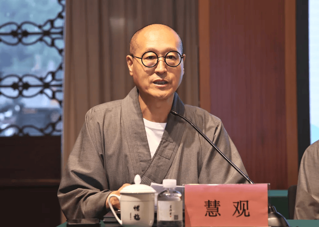 新闻|第二十一届吴越佛教学术研讨会在灵隐寺召开