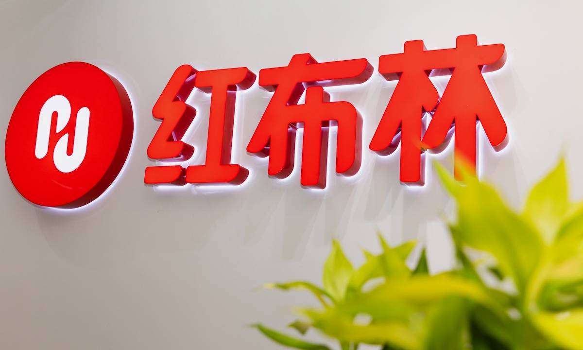 转转全资收购红布林,整合二手奢侈品鉴定运营能力_集团_时尚_徐薇