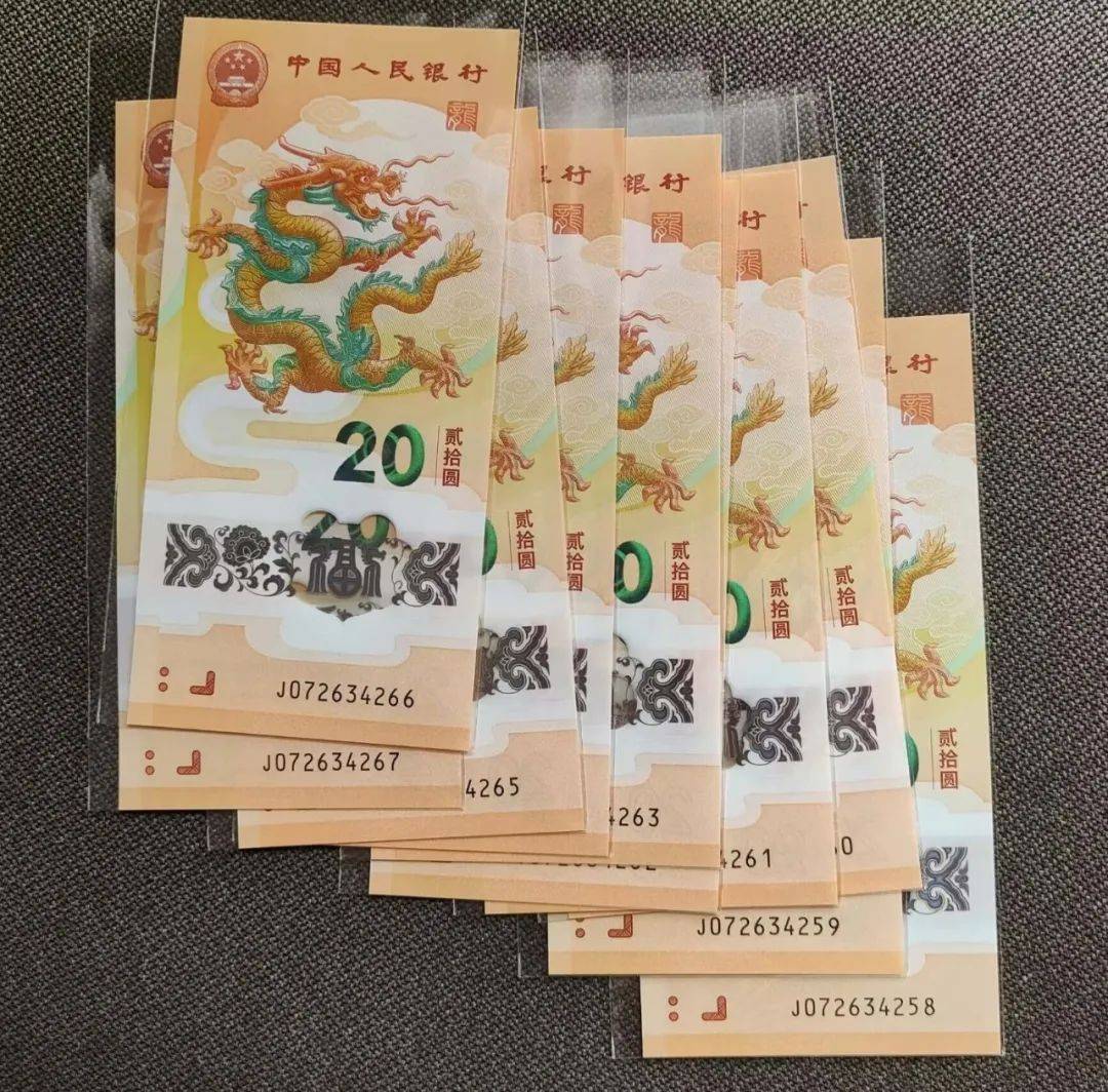 纪念钞市场大震动,蛇年钞还没出,网友图先上!_东北_虎豹_价格