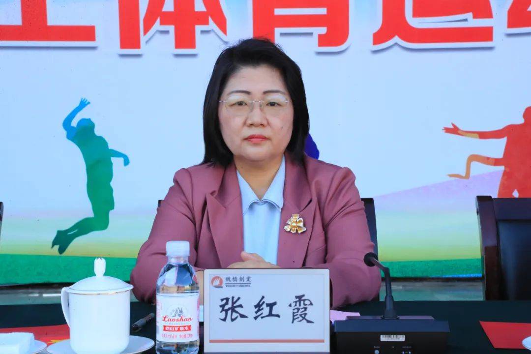 张红霞致开幕词希望全体运动员大力弘扬中华体育精神和奥林匹克精神