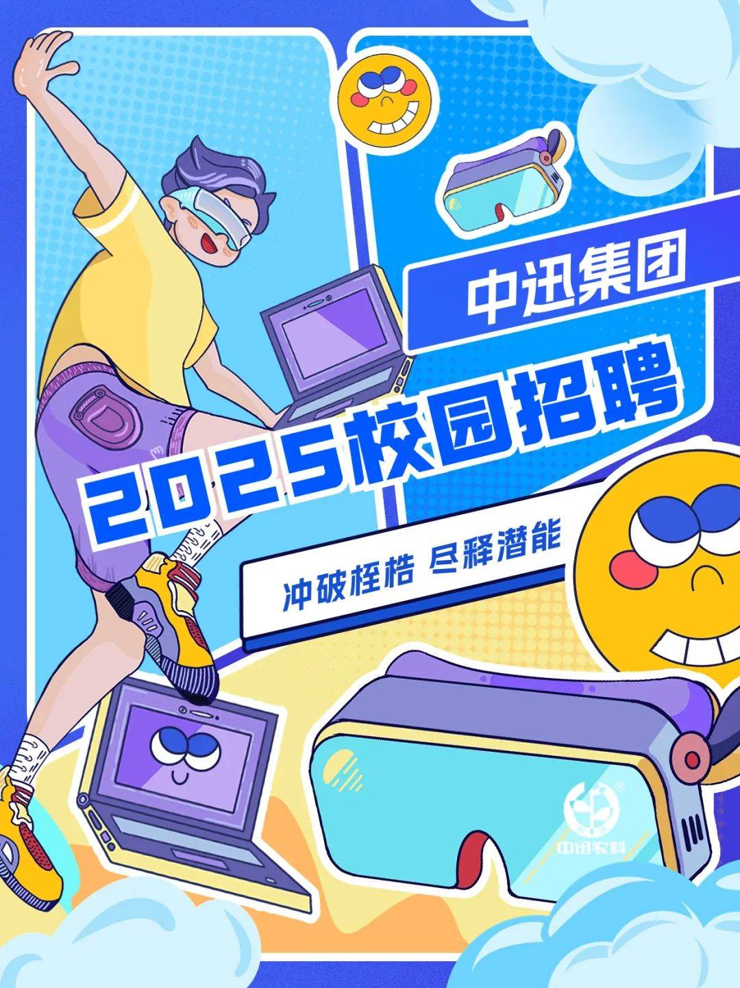 【微招聘】2024名企校园招聘_zhxcn_https_zhiye