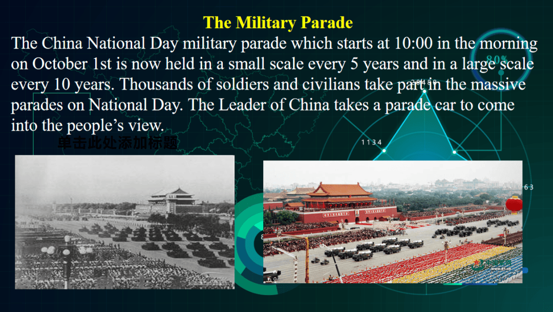 意思是谁发现的_意思是什么_national day是什么意思