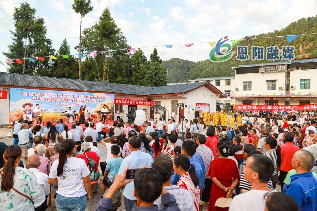【乡村振兴】共话丰收景象 共享丰收喜悦_花丛镇_社区_产业