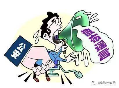 再添战果 | 严打网络谣言，4起典型案例曝光！