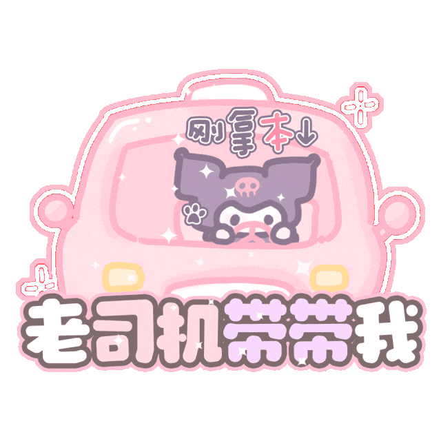 640_640gif 动态图 动图