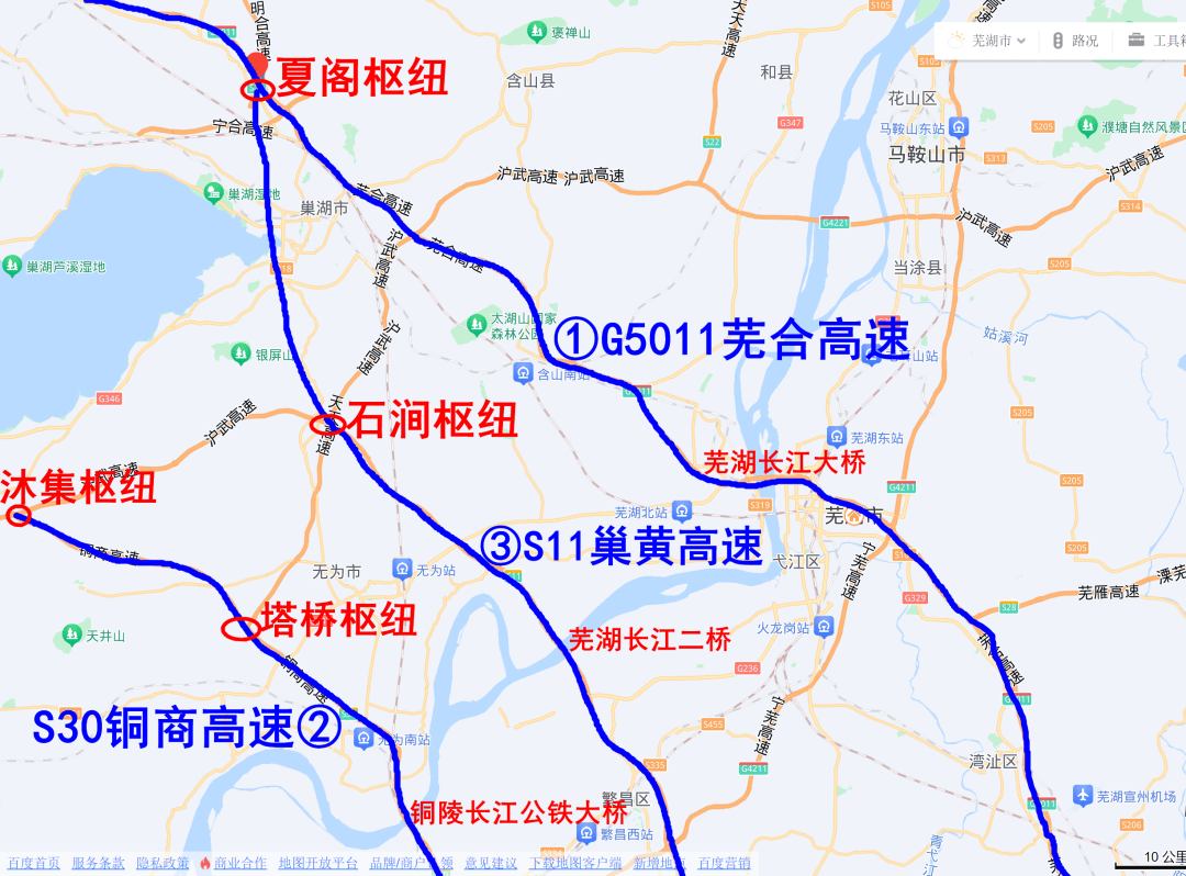 s11巢黄高速公路