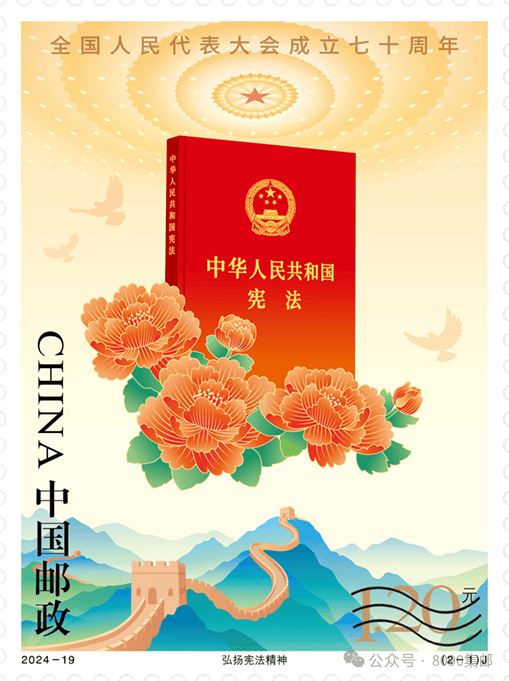 征文】我收藏的23枚邮票_搜狐网