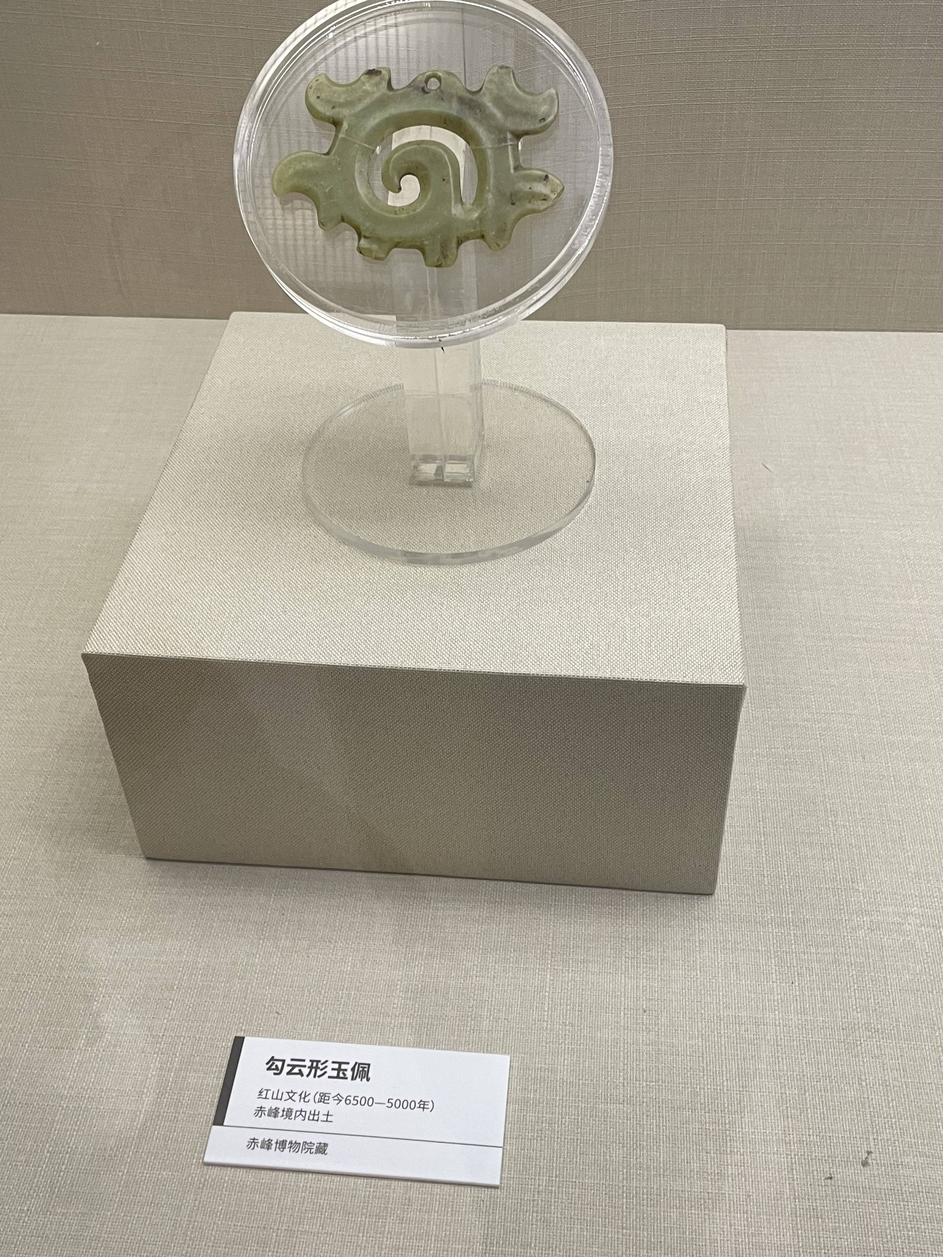 赤峰博物院副院长秦博在著作中写道:"红山文化先民认为云是自然瞬息万