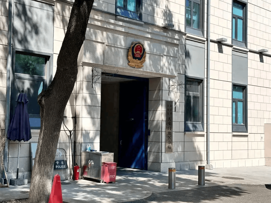 北京这个派出所，民警考下导游证！_天安门_故宫_地区