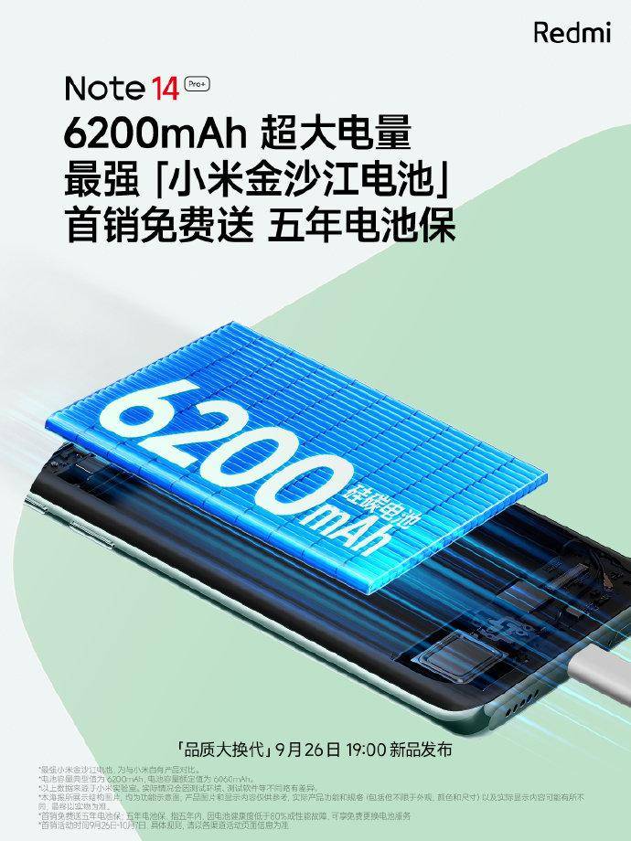 荣耀note7参数图片