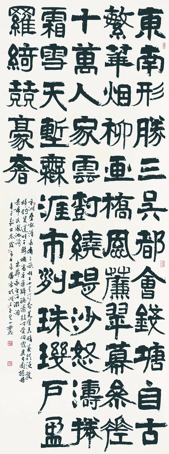 兰亭银奖