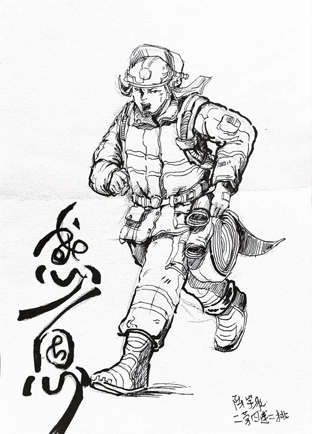 军训日记 | 军训第十三天:感恩