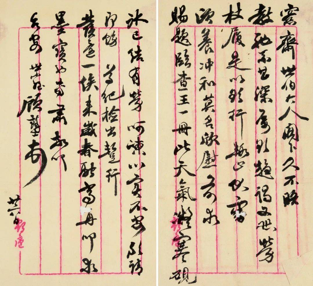 司正博：传统信札的基本常识_书信_启辞_正文