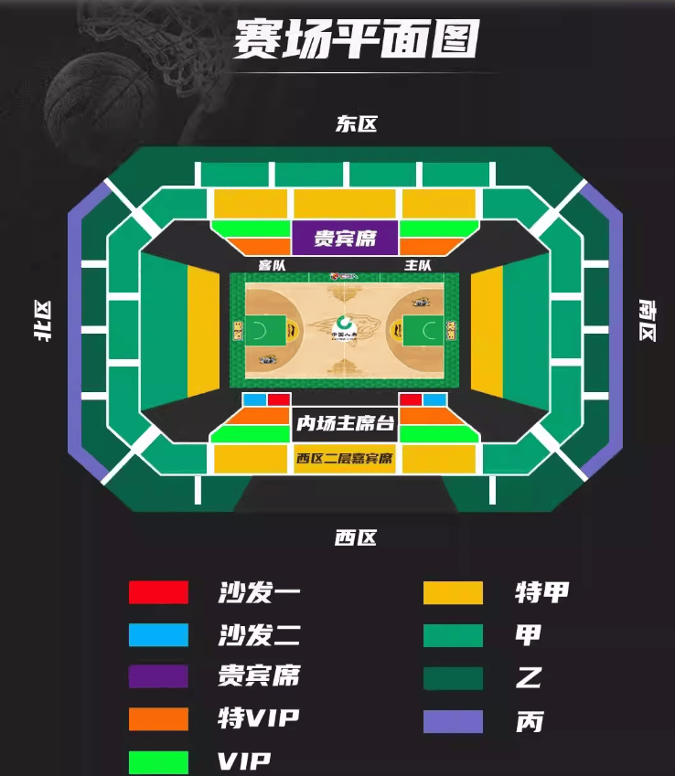 沈阳体育馆座位图图片